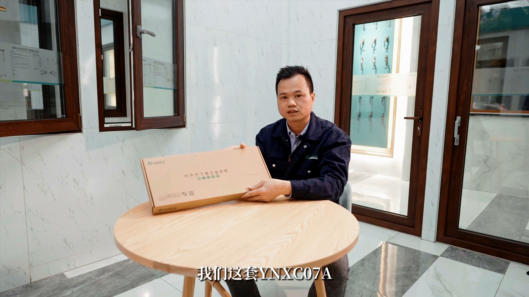 YNXC07A产品测评篇