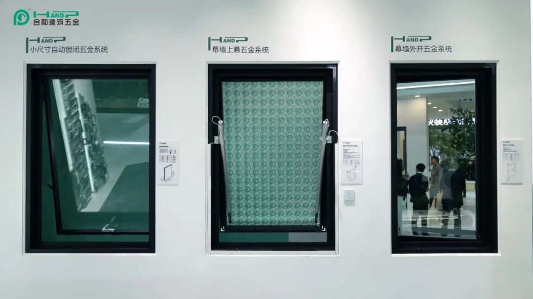 幕墙开启扇五金系统.jpg