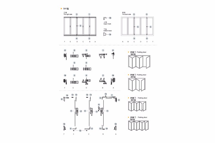 ZDM01折叠门推拉门（541型）
